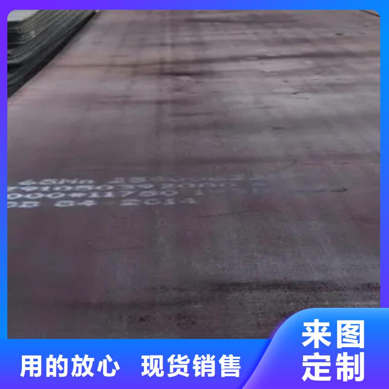 錳鋼板耐候板價格公道合理