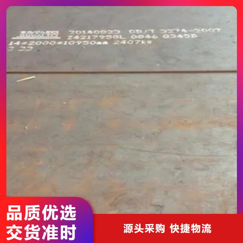 錳鋼板耐候板價格公道合理