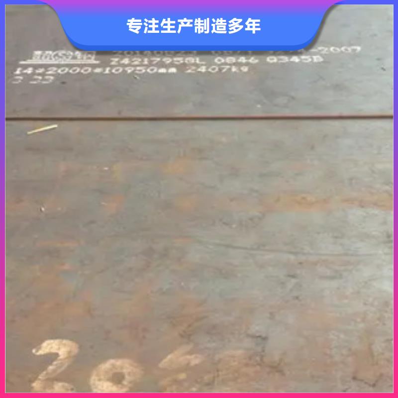 錳鋼板船板支持定制貼心售后