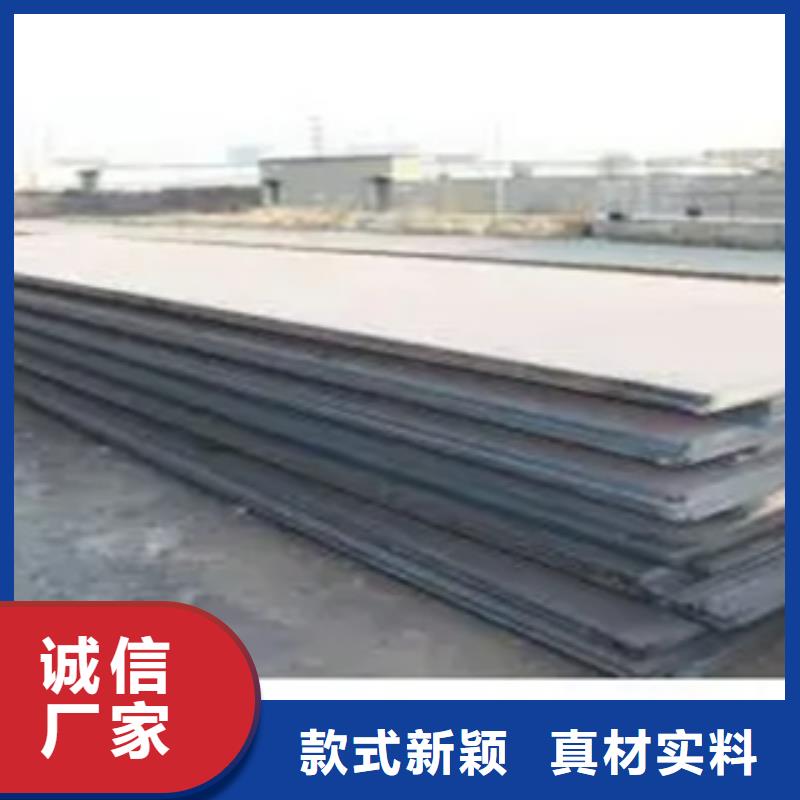 錳鋼板耐候板價格公道合理