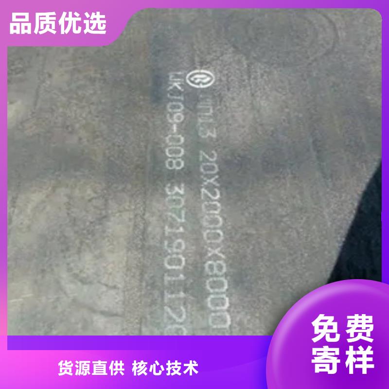 錳鋼板耐候板價格公道合理