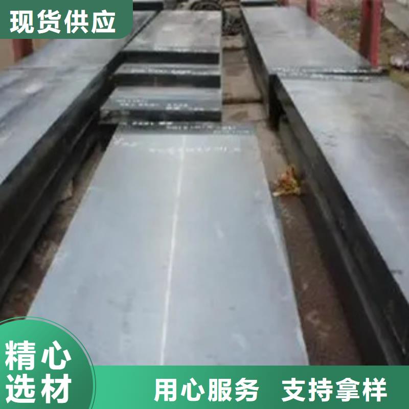 錳鋼板耐候板價格公道合理