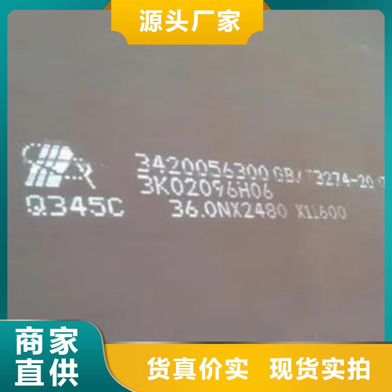 錳鋼板船板支持定制貼心售后