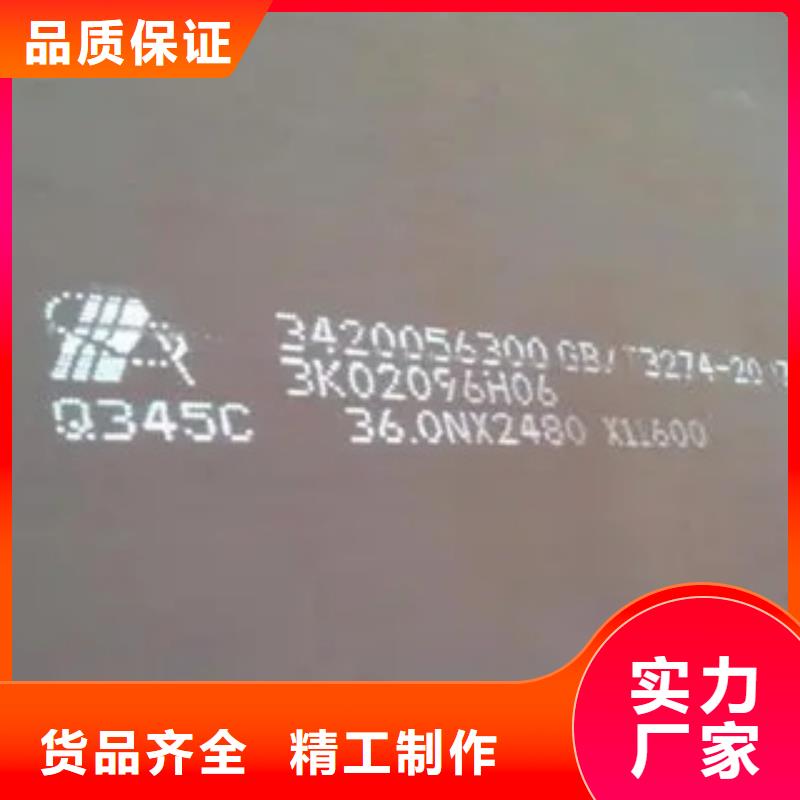錳鋼板船板支持定制貼心售后