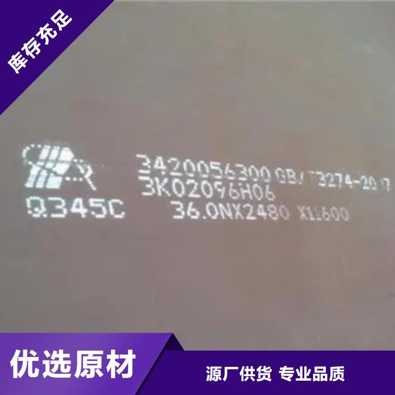 錳鋼板耐候板價格公道合理