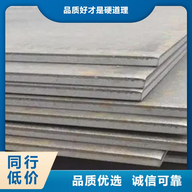 錳鋼板耐候板價格公道合理