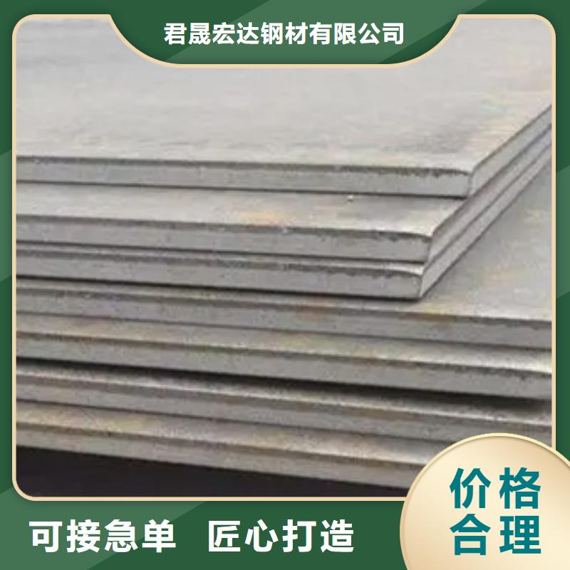 錳鋼板船板支持定制貼心售后