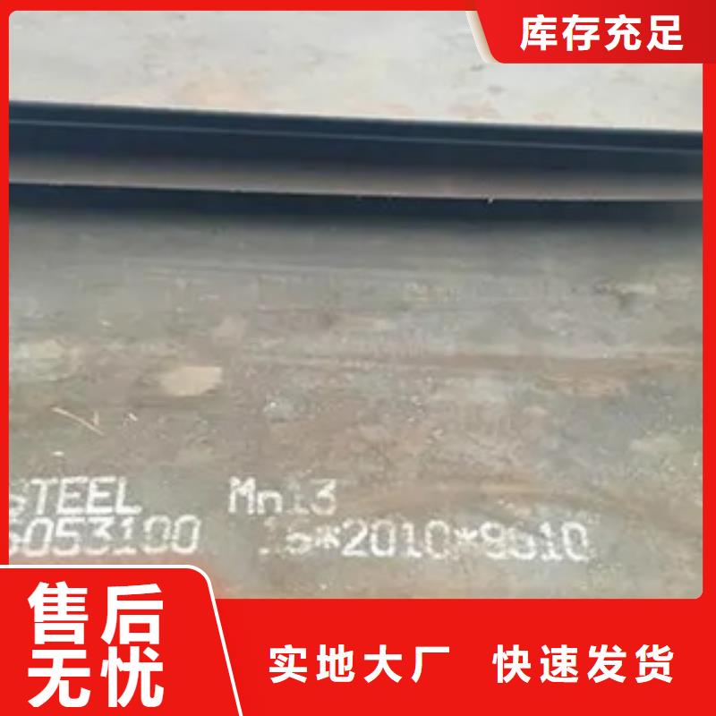 錳鋼板耐候板價格公道合理