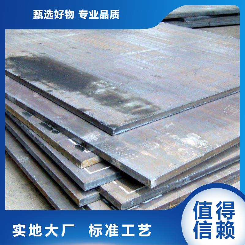 容器钢板船板专注细节更放心