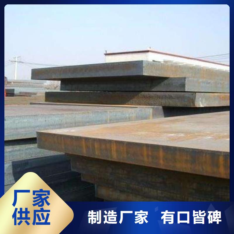 容器鋼板_低合金板價格常年出售