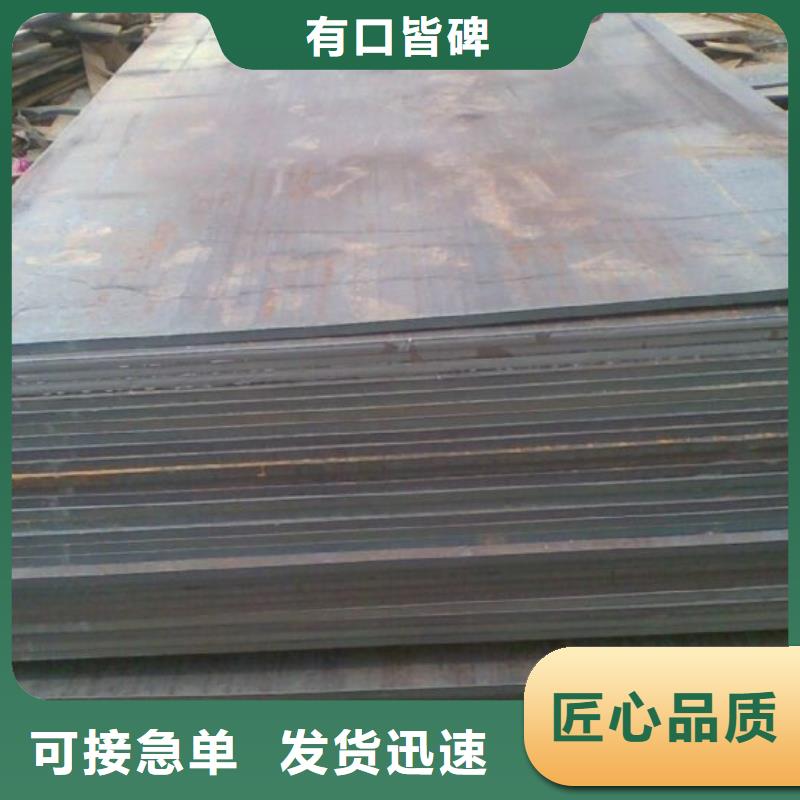 容器鋼板耐候板品質(zhì)優(yōu)選