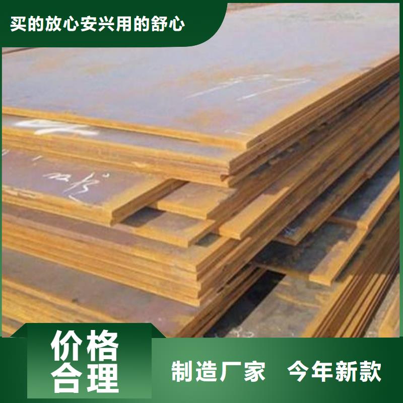 容器鋼板-耐候板廠家直接面向客戶