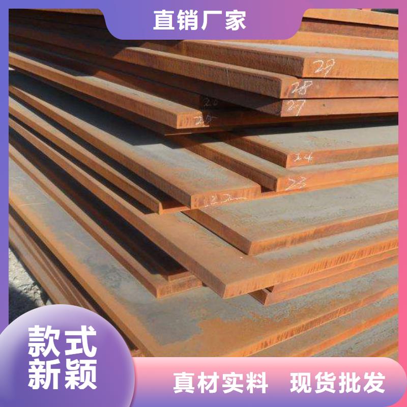 容器鋼板,低合金板高質(zhì)量高信譽