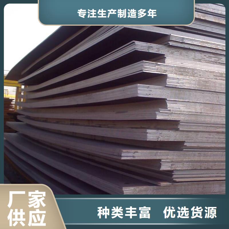容器鋼板,低合金板高質(zhì)量高信譽