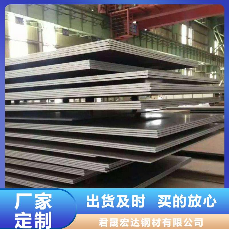 容器钢板锅炉容器板适用场景