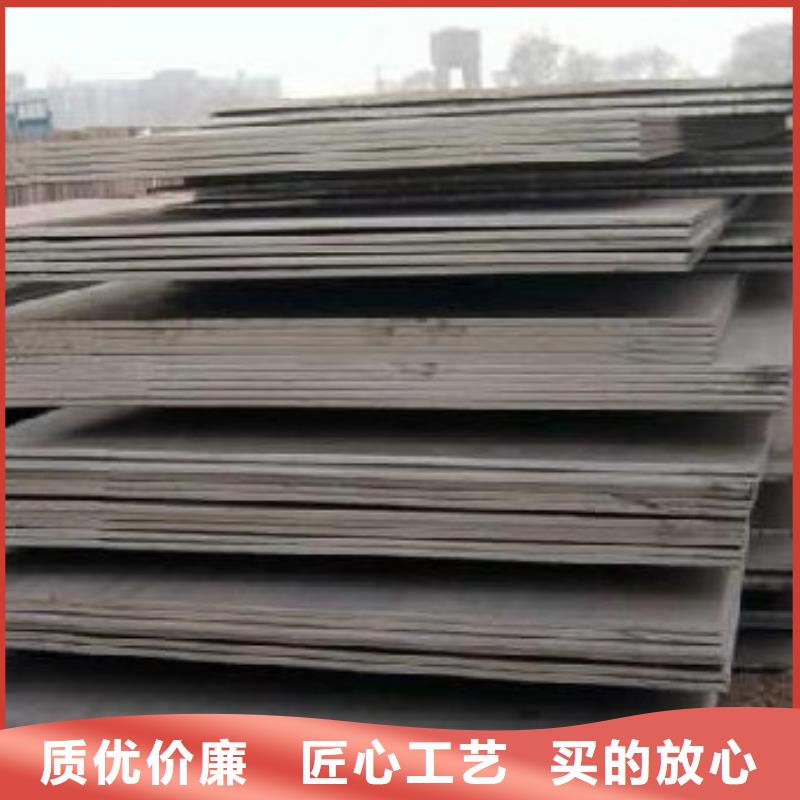 容器钢板_高强板现货工艺精细质保长久