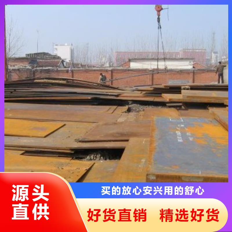 容器钢板,低合金板优选货源
