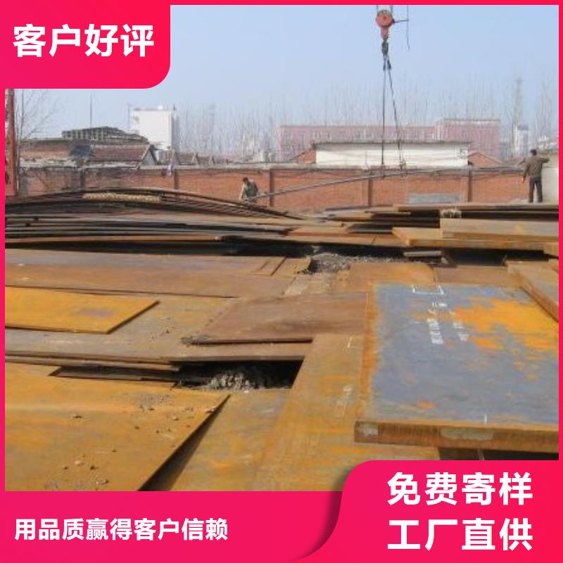 容器鋼板-耐候板廠家直接面向客戶