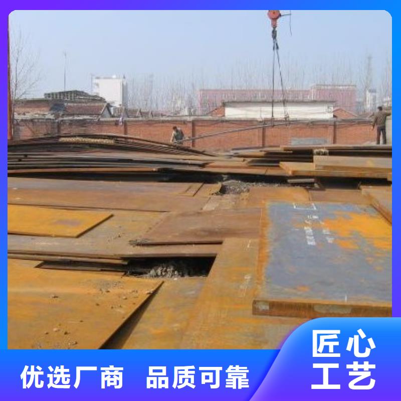 容器钢板,低合金板优选货源