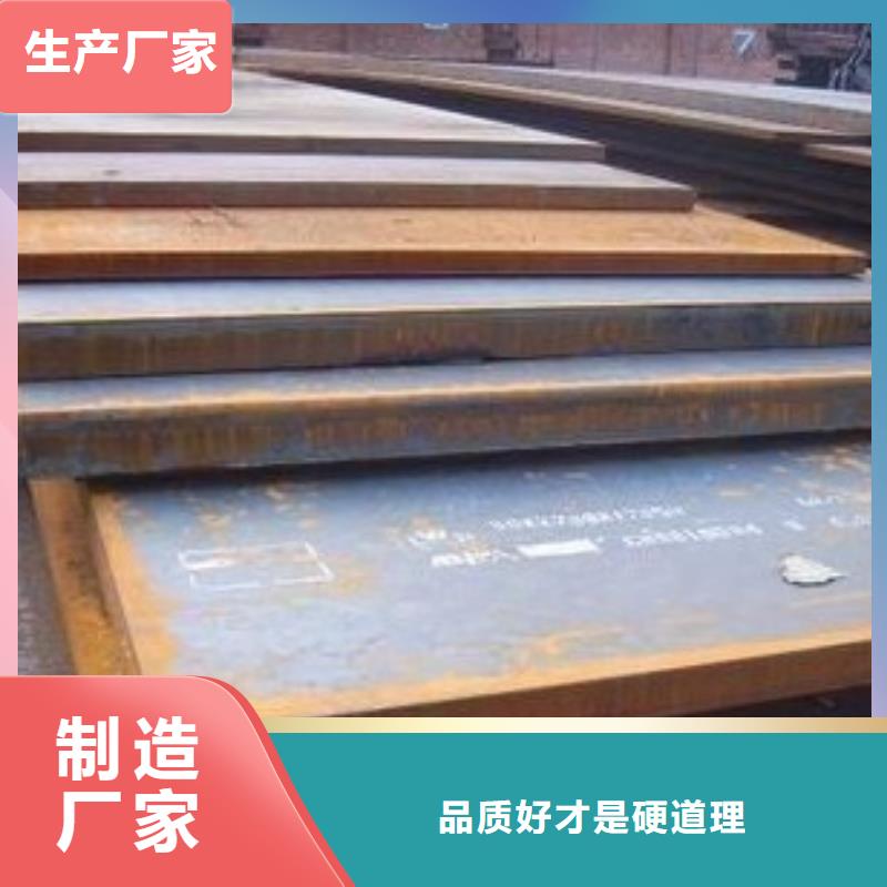 容器钢板船板专注细节更放心