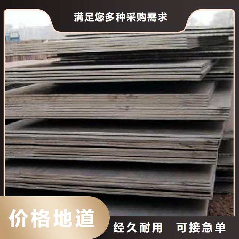 容器钢板船板专注细节更放心