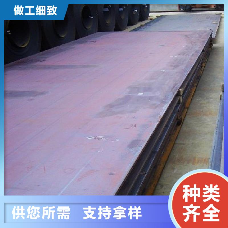 容器鋼板耐候板生產(chǎn)廠家24小時下單發(fā)貨