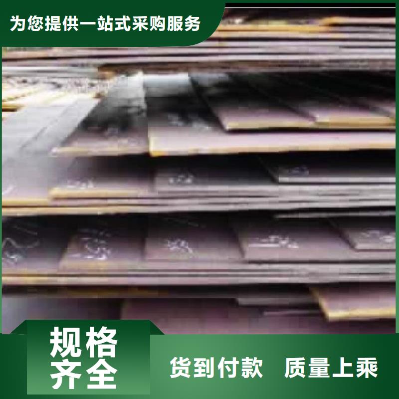 容器钢板船板专注细节更放心