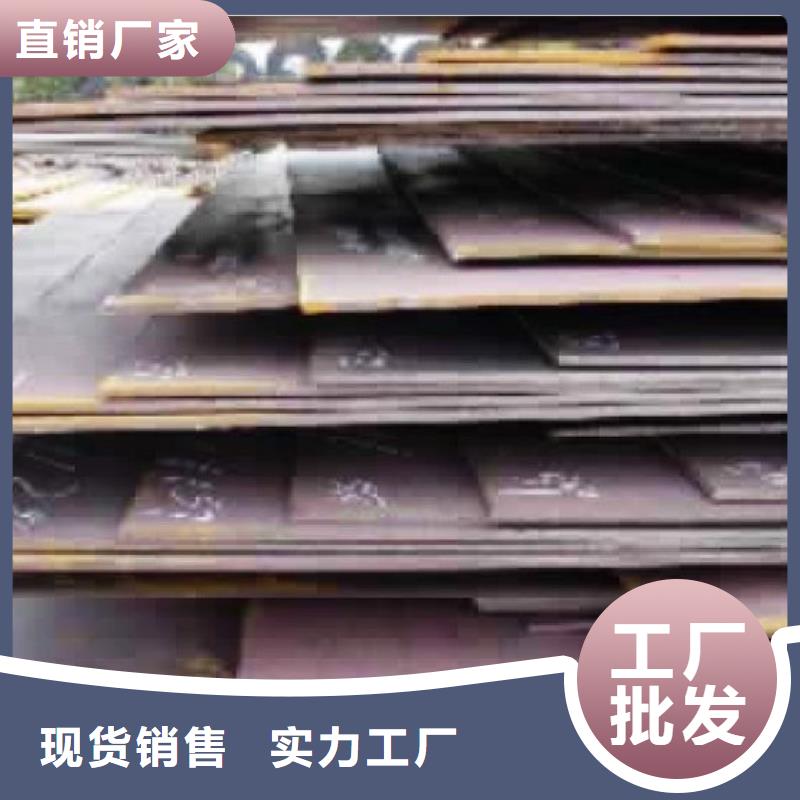 容器钢板船板专注细节更放心