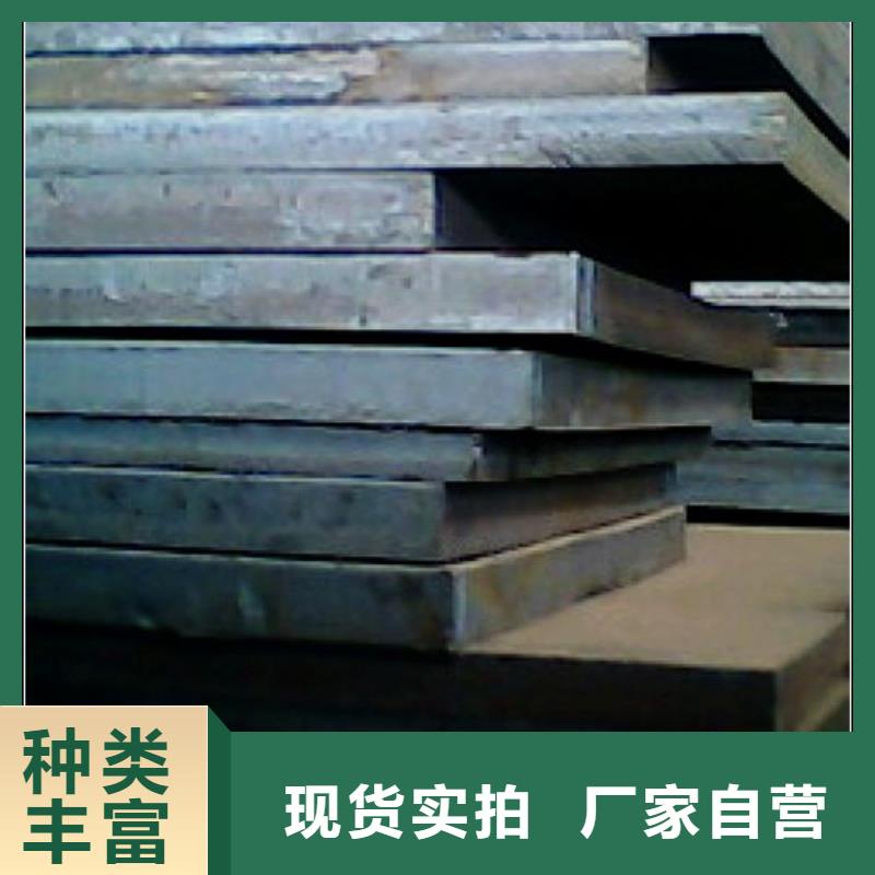 容器鋼板耐候板品質(zhì)優(yōu)選