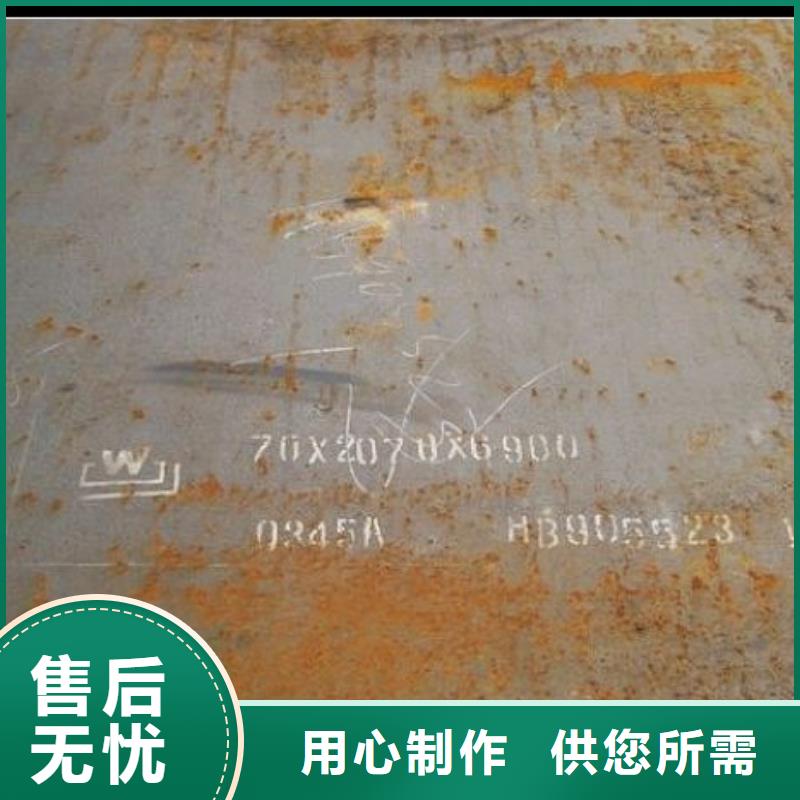 容器钢板,低合金板优选货源
