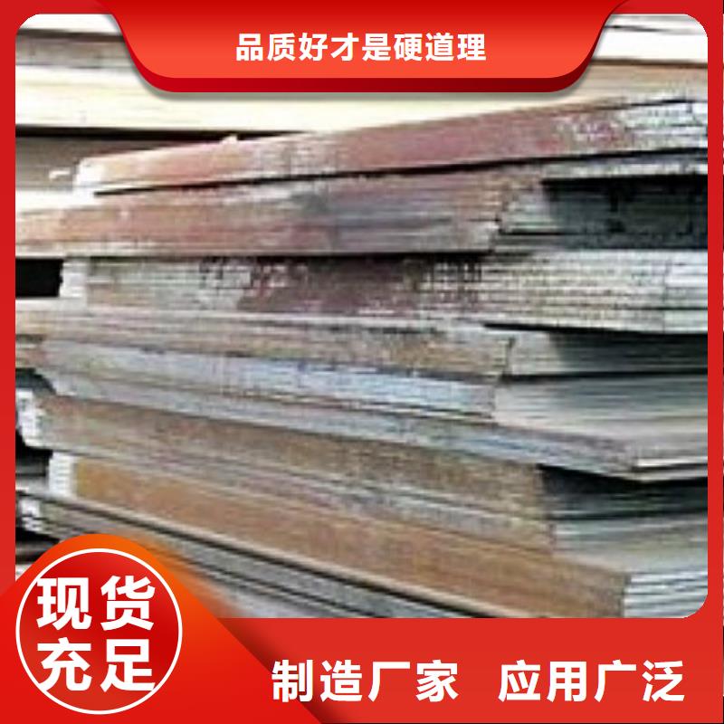 容器鋼板耐候板生產(chǎn)廠家24小時下單發(fā)貨