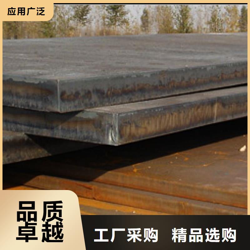 容器鋼板耐候板品質(zhì)優(yōu)選