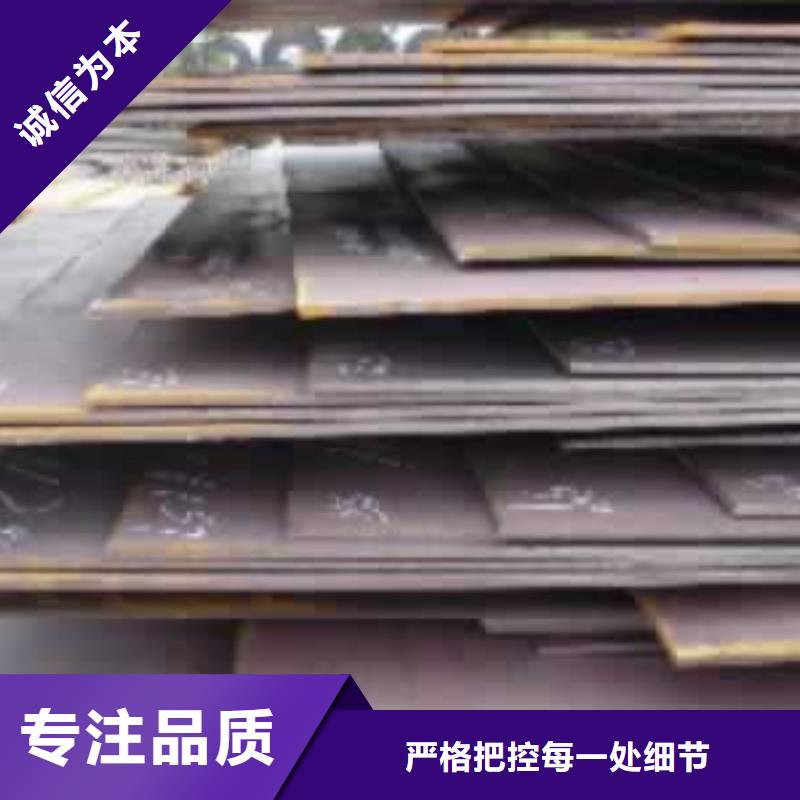 容器钢板,低合金板优选货源