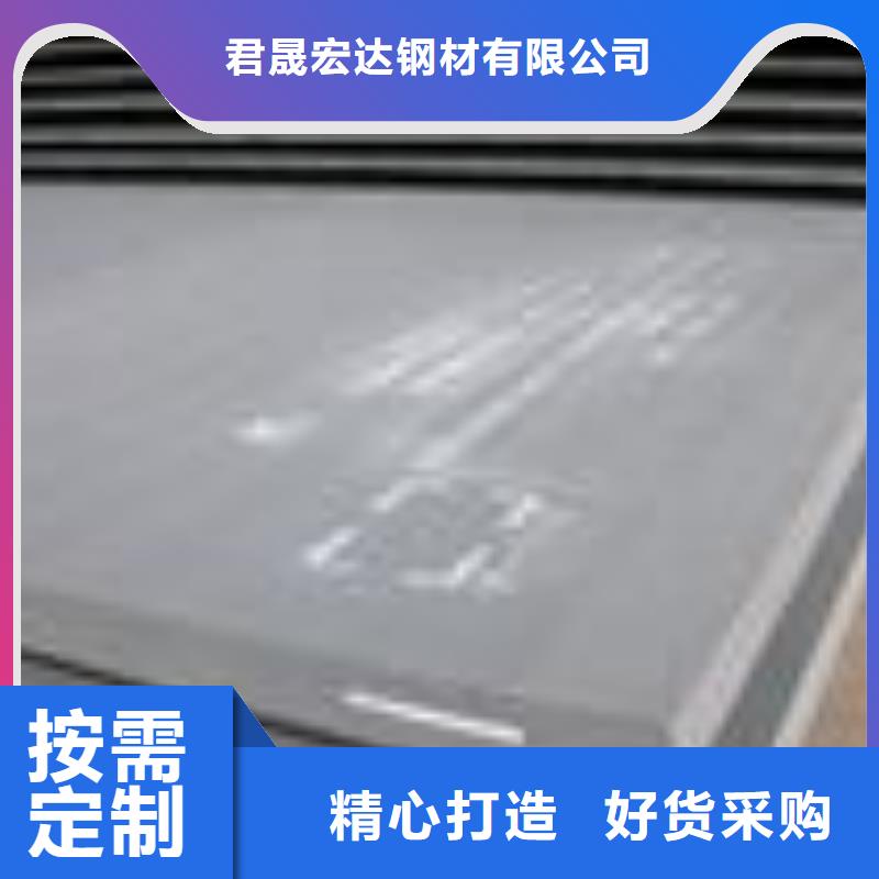 容器钢板船板专注细节更放心