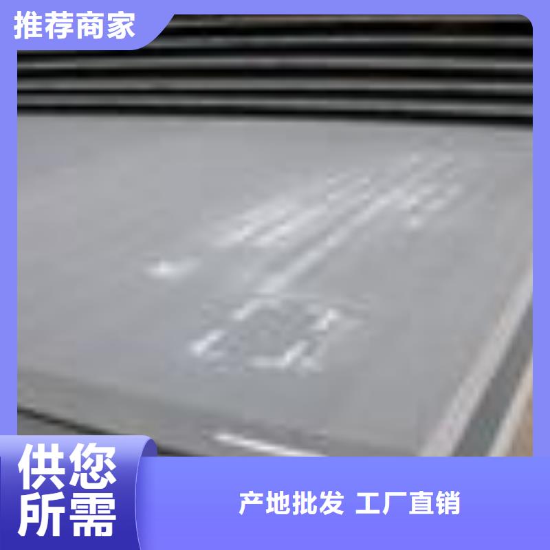 容器鋼板鍋爐容器板適用場景