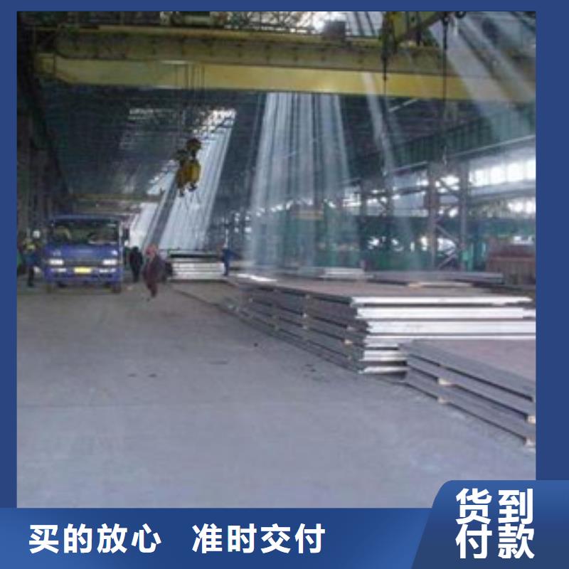 容器鋼板_耐磨板一手貨源