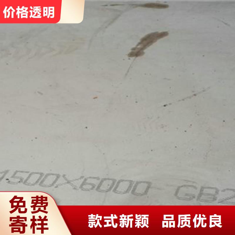 容器鋼板_低合金板價格常年出售