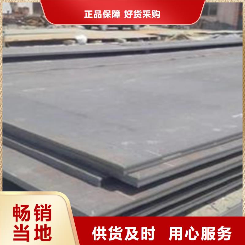 容器钢板,低合金板优选货源