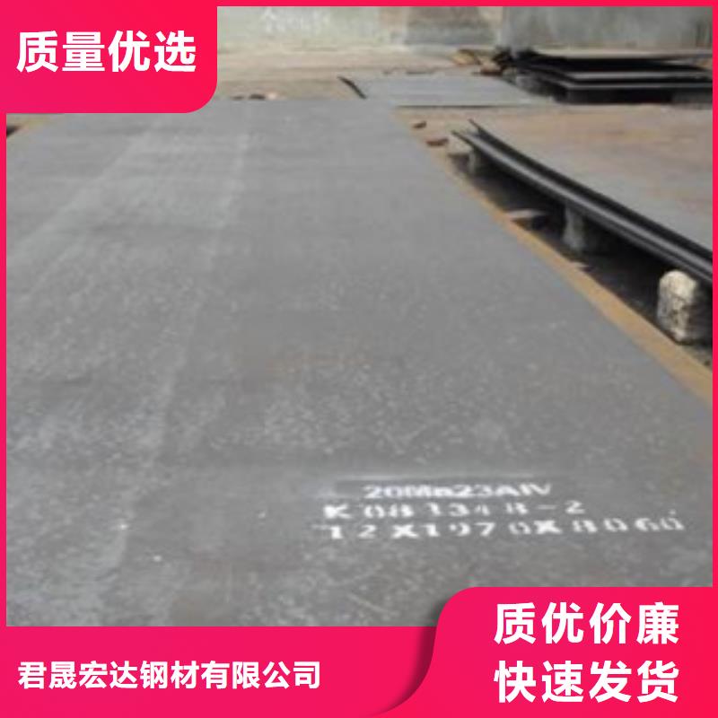 容器鋼板耐候板產(chǎn)品優(yōu)良
