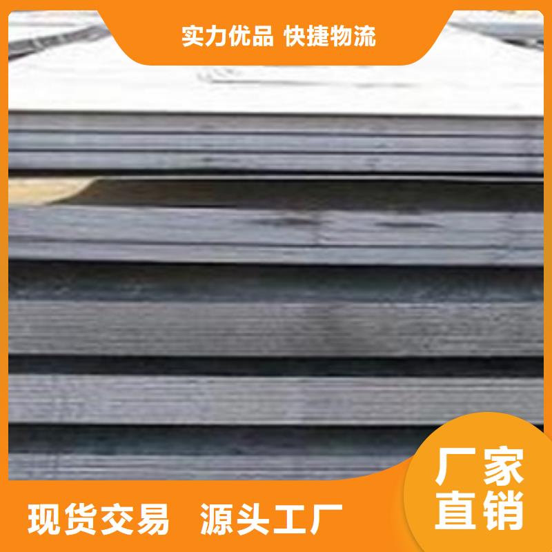 容器鋼板耐候板款式多樣
