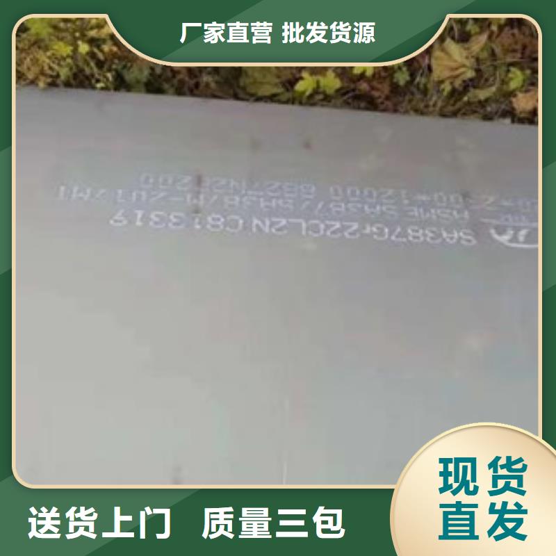 容器鋼板,低合金板高質量高信譽