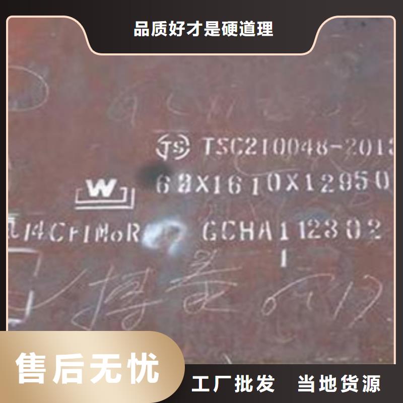 容器钢板船板专注细节更放心