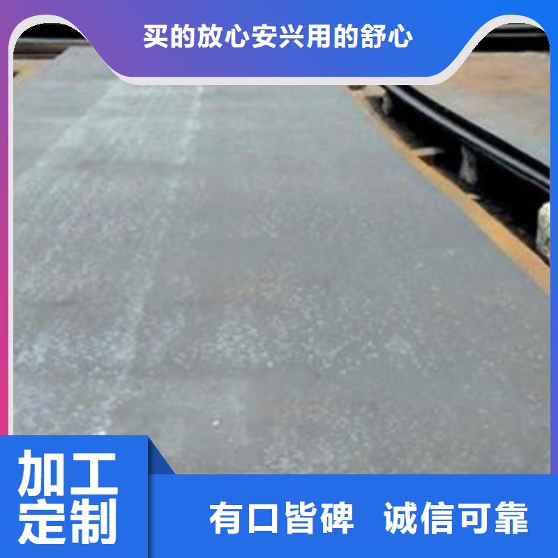 容器鋼板,低合金板高質量高信譽