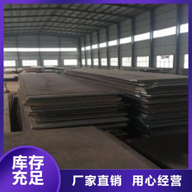 容器鋼板,低合金板高質量高信譽