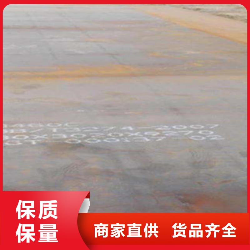 容器钢板耐候板品质优选