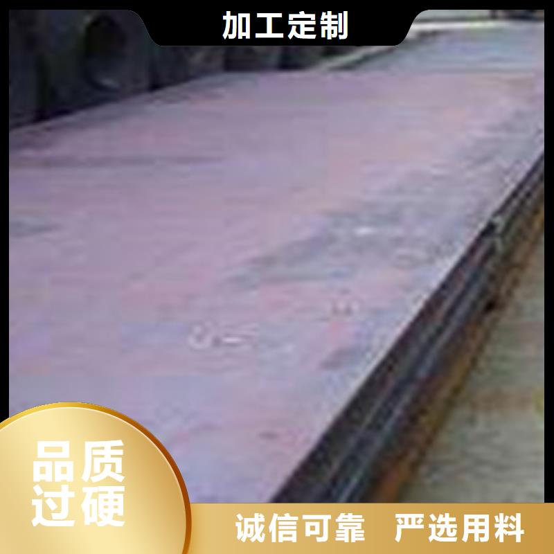 容器鋼板耐候板品質(zhì)優(yōu)選