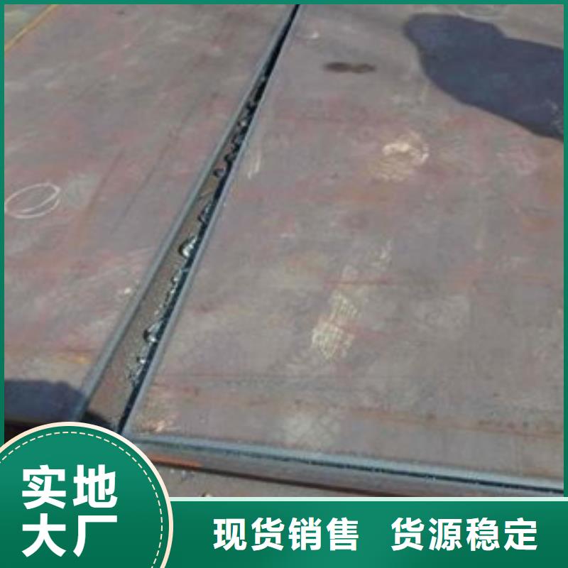 容器钢板-耐候板厂家直接面向客户