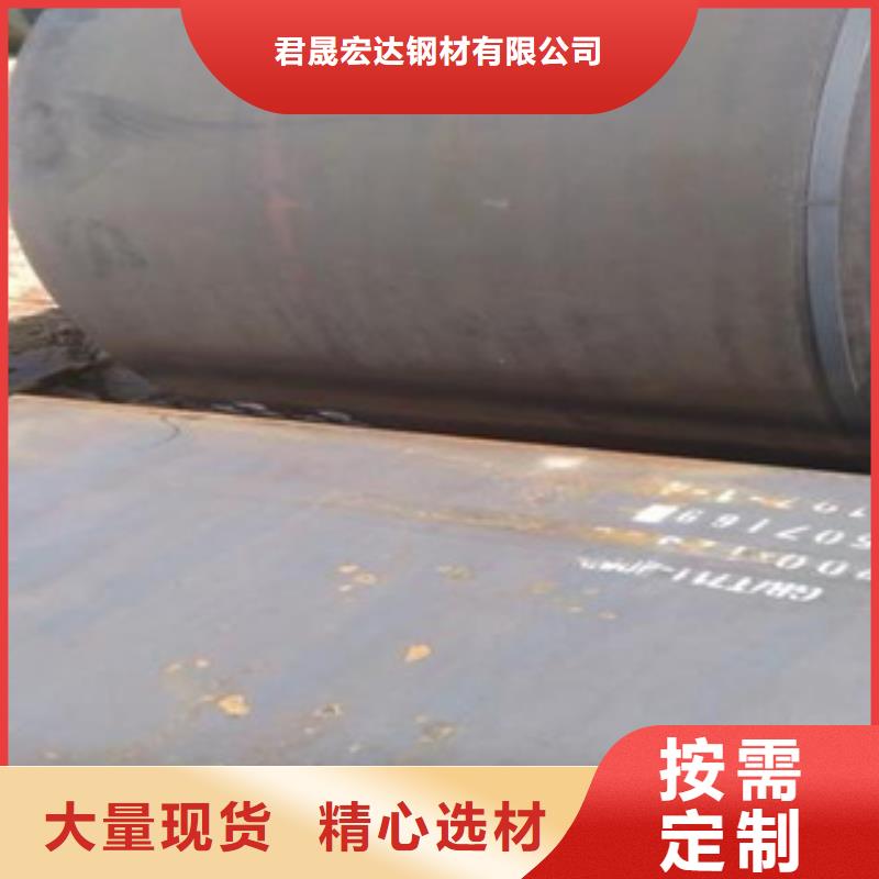 容器鋼板,低合金板高質(zhì)量高信譽