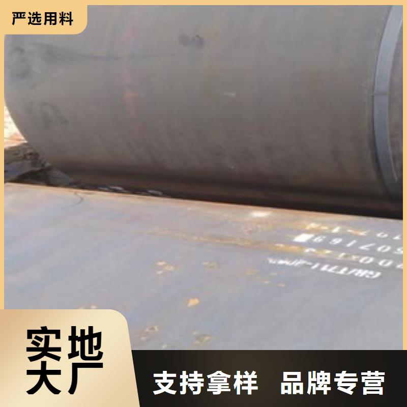 容器鋼板-耐候板廠家直接面向客戶