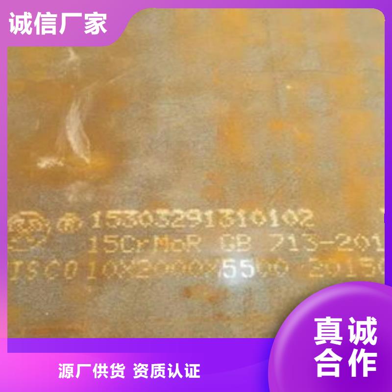 容器钢板耐候板品质优选